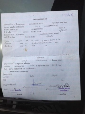 ขาย แอร์โรบอดี้ แปลงเป็น สตราด้า ซิ่งๆแรง ควันดำๆ ขาย แอร์โรบอดี้ แปลงเป็น สตราด้า ซิ่งๆแรง ควันดำๆ