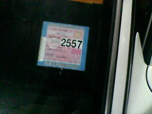 ขาย HUNDIA2.0 4g63