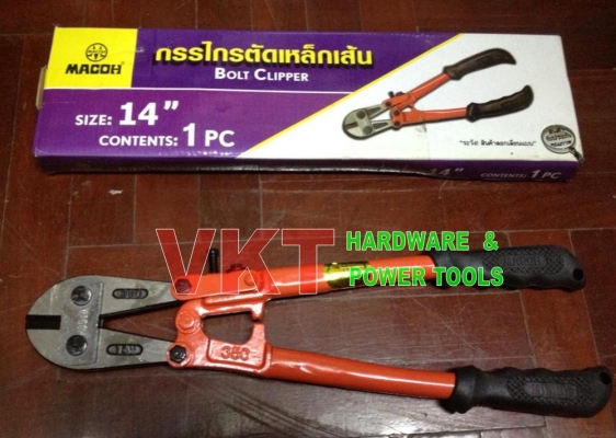 กรรไกรตัดเหล็กเส้น 14" MACOH