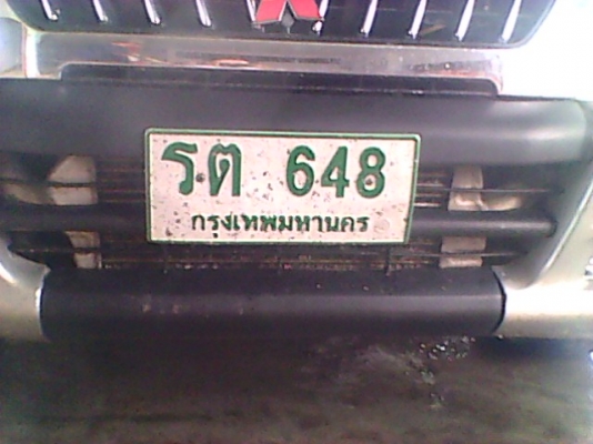 ขาย STARDA CAB 2500 TURBO INTERCOOLER ขาย STARDA CAB 2500 TURBO INTERCOOLER