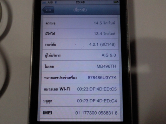ขาย iPhone3G 16g สีดำ สภาพดีใช้ได้ทุกอย่าง ของแฟน