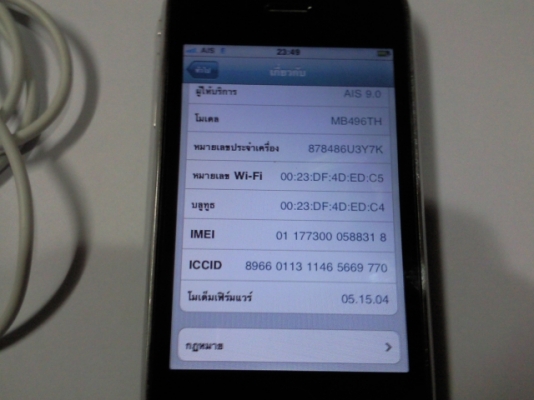 ขาย iPhone3G 16g สีดำ สภาพดีใช้ได้ทุกอย่าง ของแฟน