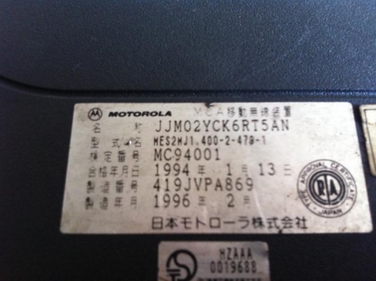 เครื่องโมบาย โมโตโลร่า ไม่มีไมคื สภาพดีครับเปิดติด