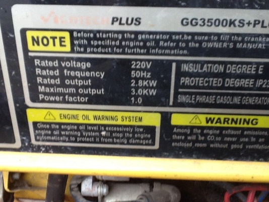 ขายด่าน เครื่องปั้นไฟ 2.8KV 50HZ 220v honda7hp