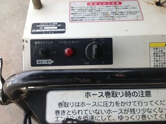 ขายเครื่องพ่นยาได้ อัดฉีดแรงดันสูงได้ เก่าญี่ปุ่นขับได้แบบเดินตามเครื่องดีเซลยี่ห้อ ยันม่าร์ รุ่น L60 ระบบไดเร็คอินเจ็คชั่น สตาร์ดกุญแจได้สภาพสวยมากๆ ขายเครื่องพ่นยาได้ อัดฉีดแรงดันสูงได้ เก่าญี่ปุ่นขับได้แบบเดินตามเครื่องดีเซลยี่ห้อ ยันม่าร์ รุ่น L60 ระบบไดเร็คอินเจ็คชั่น สตาร์ดกุญแจได้สภาพสวยมากๆ