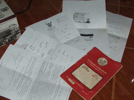 ขายเล่มทะเบียน รถยกสี่ล้อกลาง