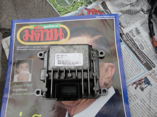 ขายกล่องข้างเครื่องอีซูซูดีแม็ก 4000 บาท