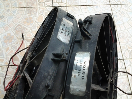 ขายด่วน