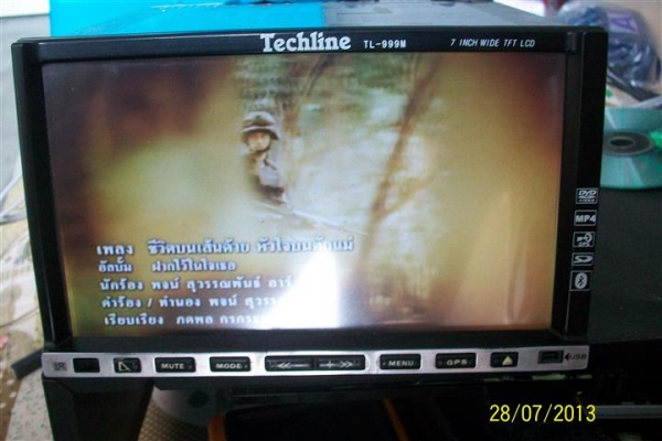 2 ดินไม่อ่านแผ่น