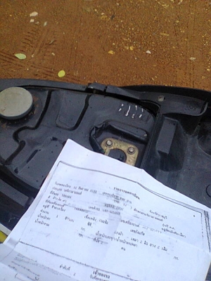 เฟรซทูปี46