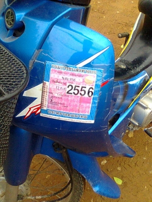 เฟรซทูปี46