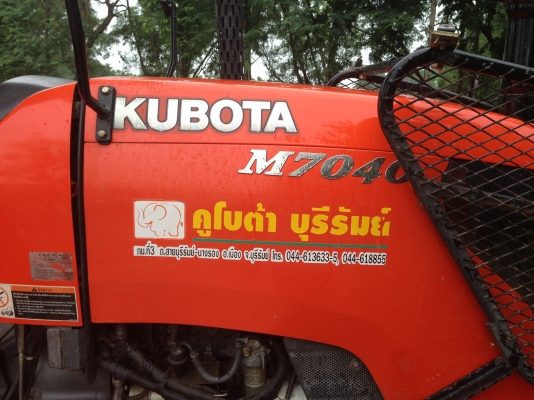 ขายด่วนรถไถคูโบต้าM7040 รถปี 51 รถสภาพพร้อมใช้ พร้อมอุปกรณ 2 รายการ ผานดันหน้า ผาน 6 รถสภาพพร้อมใช้ง ขายด่วนรถไถคูโบต้าM7040 รถปี 51 รถสภาพพร้อมใช้ พร้อมอุปกรณ 2 รายการ ผานดันหน้า ผาน 6 รถสภาพพร้อมใช้ง