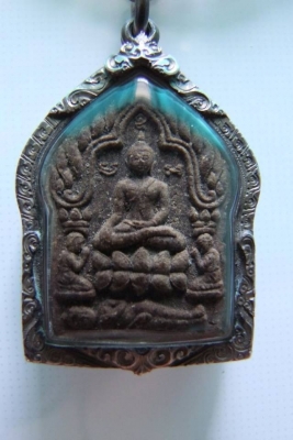 พราย 59 อ.เปล่ง บุญยืน แรง แรง ครับ