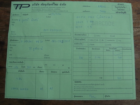 ขายรถHonda Dream ปี2539 มีทะเบียนพร้อมโอน ตามสภาพพร้อมใช้งาน