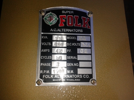 ขาย ไดร์ปั่นไฟ FOLK 25 KW