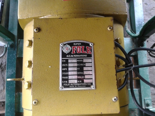 ขายด่วน เครื่องปั่นไฟ FOLK 20 Kw