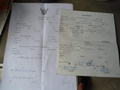 ขายISUZU SLX หน้าหนู ปี1996