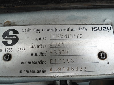ขายISUZU SLX หน้าหนู ปี1996