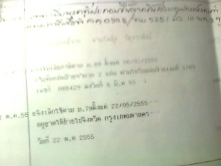 ขายรถบัสแอร์ชั้นครึ่ง HINO คัสซี RS360P-40020 เครื่อง HINO EF500-19453 8 สูบ 320 แรงม้า ยาว 12 เมตร 40 ที่นั่ง แอร์ไฟฟ้า ถุงลมเขาควาย เบรคแห้ง ราคา 750000 ขายรถบัสแอร์ชั้นครึ่ง HINO คัสซี RS360P-40020 เครื่อง HINO EF500-19453 8 สูบ 320 แรงม้า ยาว 12 เมตร 40 ที่นั่ง แอร์ไฟฟ้า ถุงลมเขาควาย เบรคแห้ง ราคา 750000