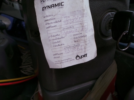 Hino FL1J 220 แรงม้า Hino FL1J 220 แรงม้า