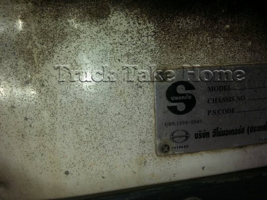 Hino FL1J 220 แรงม้า Hino FL1J 220 แรงม้า