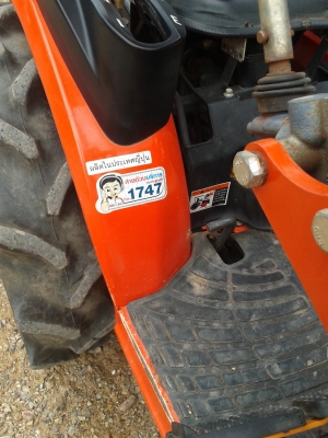 ขายรถไถคูโบต้า B2420 4 WD 2 เพลา พวงมาลัยเพาเวอร์ สวยๆเดิมเหมือนใหม่ ขายรถไถคูโบต้า B2420 4 WD 2 เพลา พวงมาลัยเพาเวอร์ สวยๆเดิมเหมือนใหม่