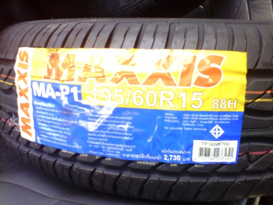 ยาง 195 60 15 maxxis ma-p1 เส้นละ 1,550.- บาทครับ