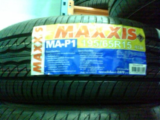 ยาง 195 65 15 maxxis ma-p1 เส้นละ 1,600.- บาทครับ