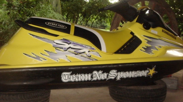 ประกาศขาย