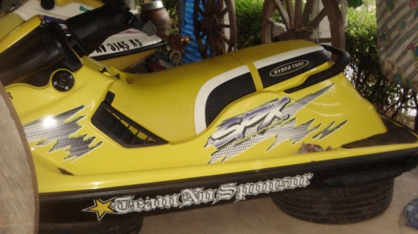 ประกาศขาย