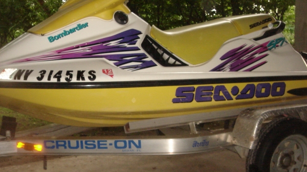 ประกาศขาย