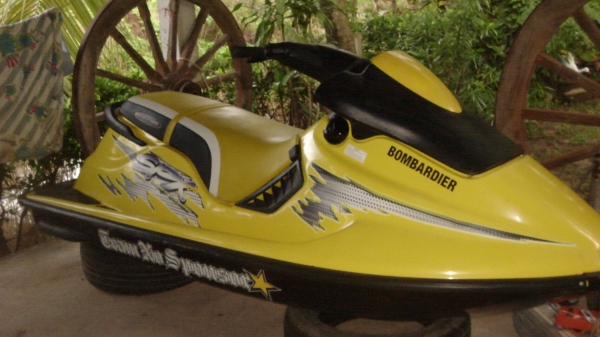 ประกาศขาย