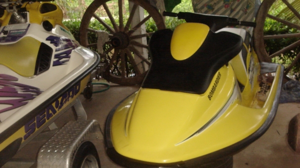 ประกาศขาย