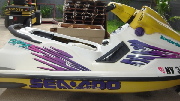 ประกาศขาย