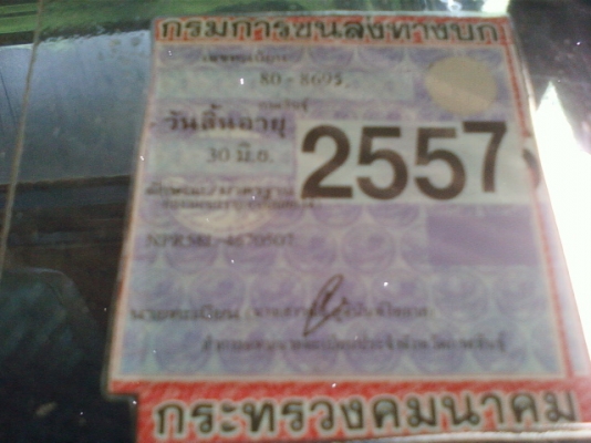 ขายรถดั้ม 6 ล้อ เอ็นพี่อาร์ 110 พวงมาลัยเพาเวอร์ เอฟหน้าหลัง เกียร์หลังห้าเกียร์ ยางสวย กระบะดั้มยังใหม่ สามารถถอดได้ฝาข้าง ทะเบียนไม่ขาด ปี 57 พร้อมโอน ขายรถดั้ม 6 ล้อ เอ็นพี่อาร์ 110 พวงมาลัยเพาเวอร์ เอฟหน้าหลัง เกียร์หลังห้าเกียร์ ยางสวย กระบะดั้มยังใหม่ สามารถถอดได้ฝาข้าง ทะเบียนไม่ขาด ปี 57 พร้อมโอน