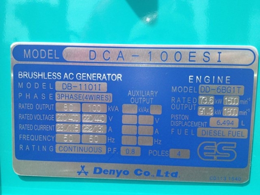 ขายเครื่องปั่นไฟของใหม่ DENYO DCA-100ESI นำเข้าจากญี่ปุ่น ติดต่อ อำพล/090-9694506, 080-3031241 ขายเครื่องปั่นไฟของใหม่ DENYO DCA-100ESI นำเข้าจากญี่ปุ่น ติดต่อ อำพล/090-9694506, 080-3031241