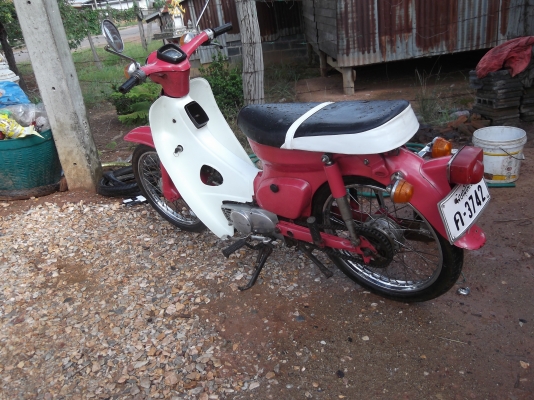 C 70  ทะเบียน+ชุดโอน