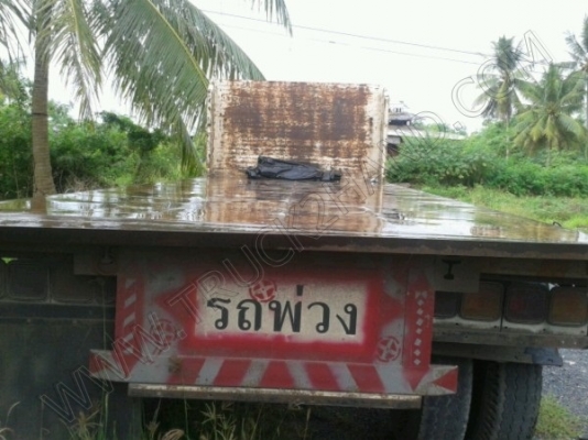 หางพื้นเรียบลูกพ่วง