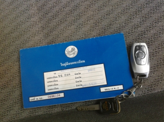 หัวแตงโม