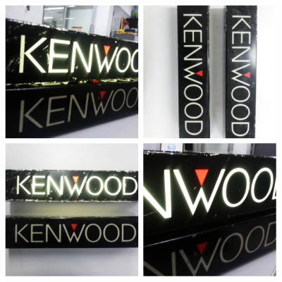 กล่องไฟ KENWOOD มีโลโก้ 4 ด้าน กล่องไฟ KENWOOD มีโลโก้ 4 ด้าน