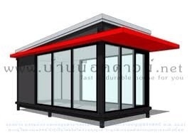 รับประกอบบ้านน๊อกดาวทุกรูปแบบที่ต้องการ รับส้่งทำตามแบบที่ต้องการ