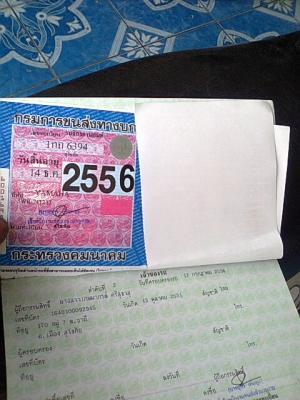 มีโอปี49ราคาเบา ๆ มีโอปี49ราคาเบา ๆ