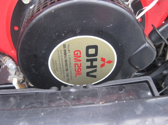 รถพ่นสารเคมี