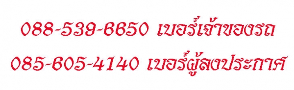 กระบะแค็ป อีซูซุ ทีเอฟอาร์ ปี 2534 (1991)