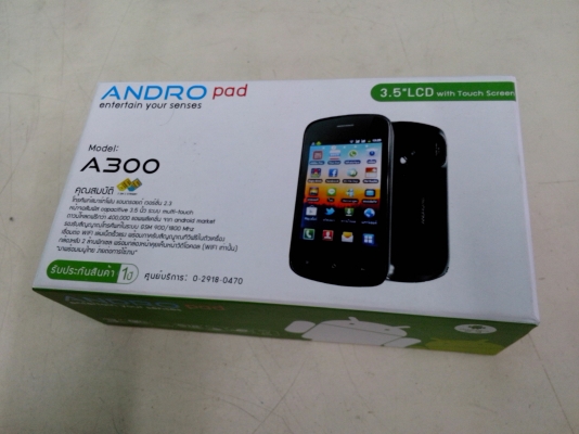 smartphone ราคาเบาๆ 2 ซิม จอ 3.5 นิ้ว ทีวี จูนเนอร์ในตัว smartphone ราคาเบาๆ 2 ซิม จอ 3.5 นิ้ว ทีวี จูนเนอร์ในตัว