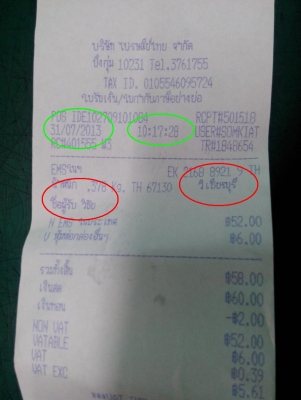 smartphone ราคาเบาๆ 2 ซิม จอ 3.5 นิ้ว ทีวี จูนเนอร์ในตัว smartphone ราคาเบาๆ 2 ซิม จอ 3.5 นิ้ว ทีวี จูนเนอร์ในตัว