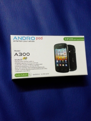 smartphone ราคาเบาๆ 2 ซิม จอ 3.5 นิ้ว ทีวี จูนเนอร์ในตัว smartphone ราคาเบาๆ 2 ซิม จอ 3.5 นิ้ว ทีวี จูนเนอร์ในตัว