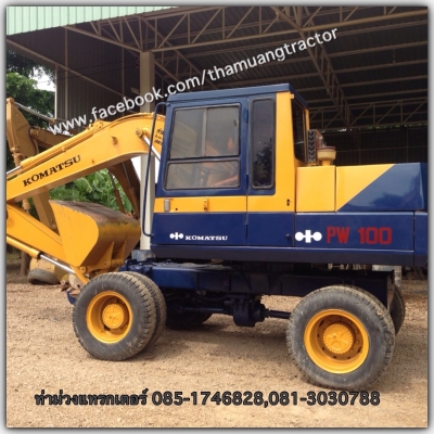 Komatsu pw100 พร้อมใช้ ราคา 950,000 บาท ท่าม่วงแทรกเตอร์ (เฮียปอง) 085-1746828,081-3030788