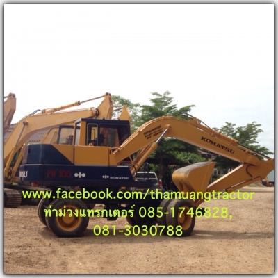 Komatsu pw100 พร้อมใช้ ราคา 950,000 บาท ท่าม่วงแทรกเตอร์ (เฮียปอง) 085-1746828,081-3030788