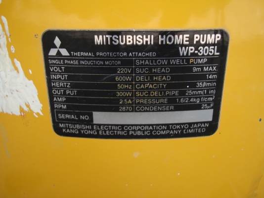 ขายปั๊มน้ำมิตซูญี่ปุ่น